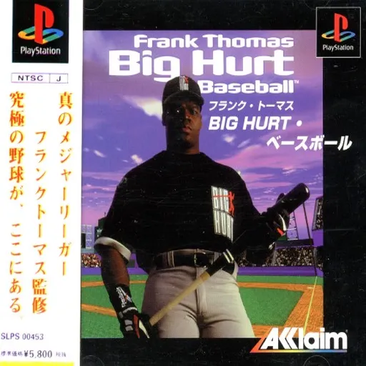 Frank Thomas Big Hurt Baseball (Japan)